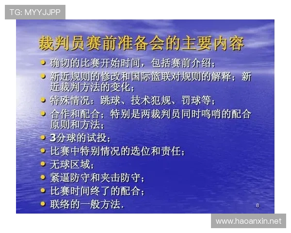 篮球假摔判罚的规则定义与执行标准详解
