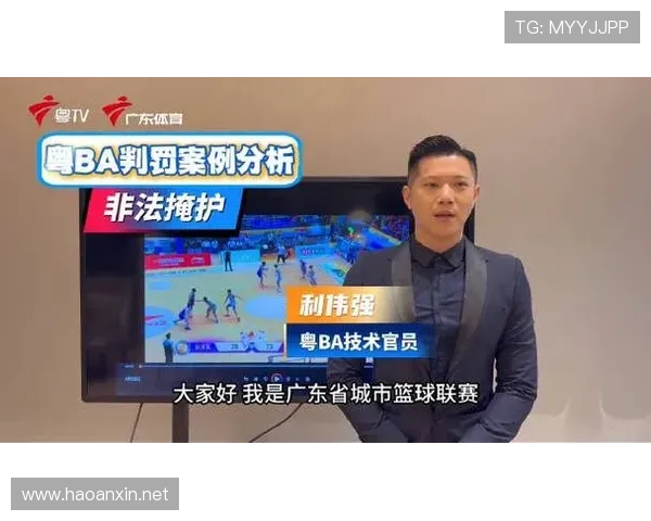 非法掩护是什么？新手必知的掩护犯规判定标准